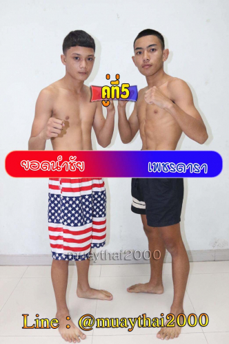 Yodnamchai_Phetdara_5-1