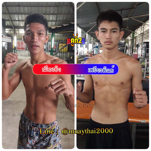 Muangchai_Priawphan_2-1