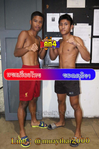 Yokmuangthai_Yodsuriya_4-1