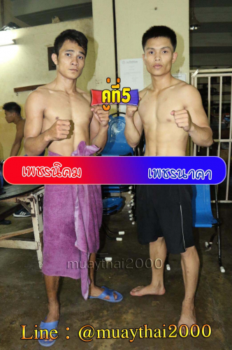 Phetnikhom_Phetnakha_5-1