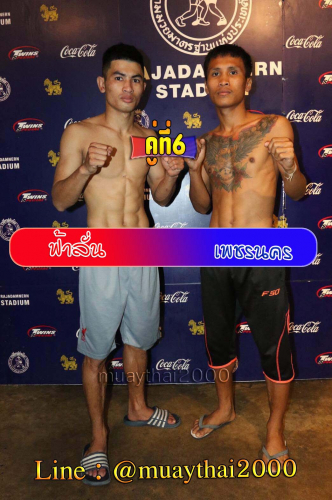 Farlan_Phetnakhon_6-1