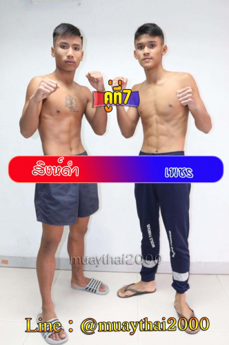 Singdam_Phet_7-1