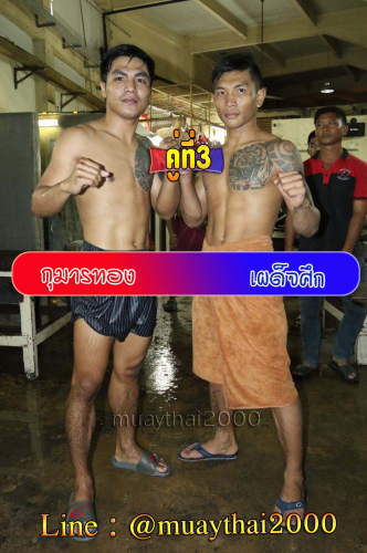 Kumanthong_Phadetsuk_3-1