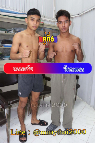 Atthachai_Jakphet_6-1