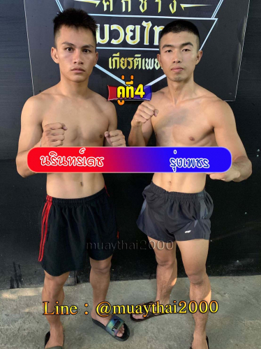 Narindech_Rungphet_4-1