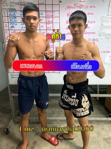 Phetnakhon_Pennuang_1-1