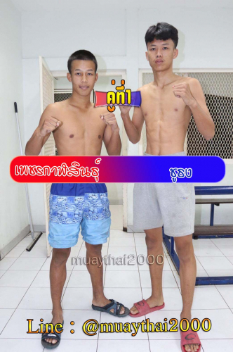 Phetkalasin_Chuthong_1-1