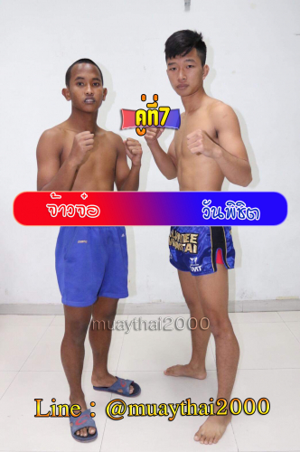 Jaojor_Wanphichit_7-1