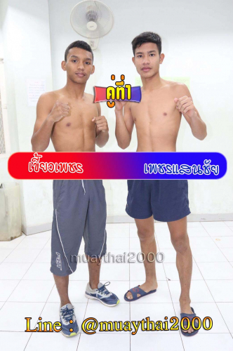 Khiawphet_Phetsaenchai_1-1