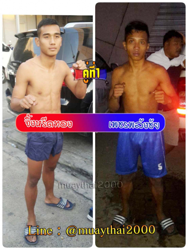 Jingredthong_Phetphalangchai_1-1