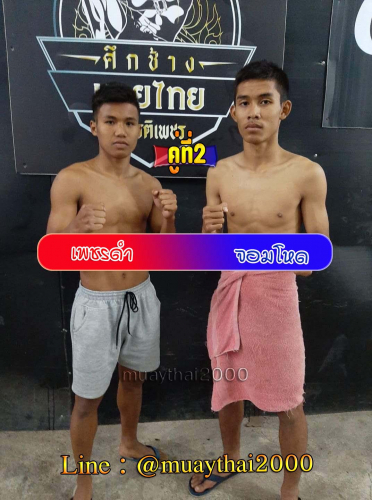 Phetdam_Jomhod_2-1