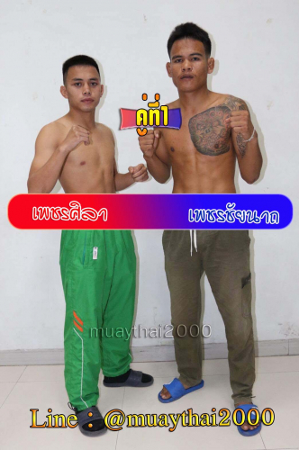 Phetsila_Phetchainat_1-1