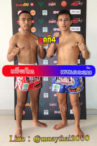 Kriangkrai_Phetsahkaew_4-1