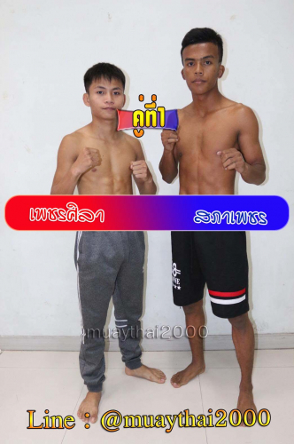 Phetsila_Saphaphet_1-1