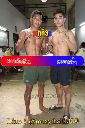 Thepthaksin_Chaylar_3-1