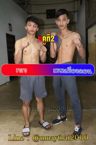 JJ_Phetmuangkhon_2-1