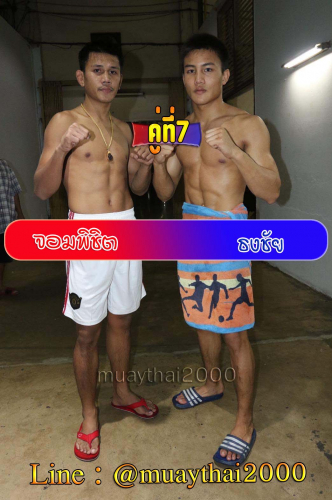 Jomphichit_Thongchai_7-1