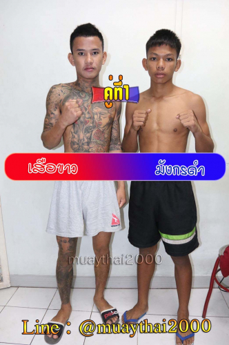 Suakhaw_Mangkondam_1-1