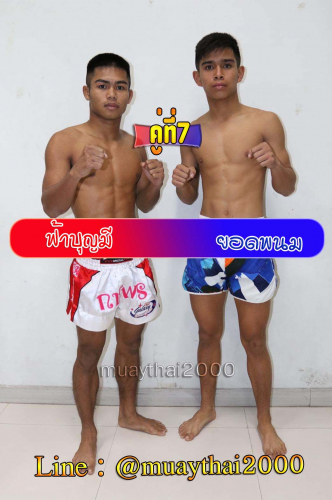 Farbunmi_Yodphanom_7-1