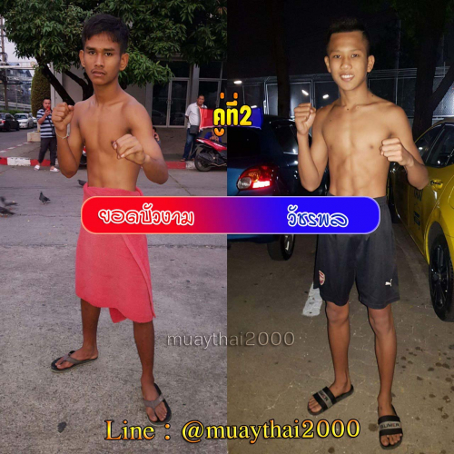 Yodbuangam_Wachrahpol_2-1