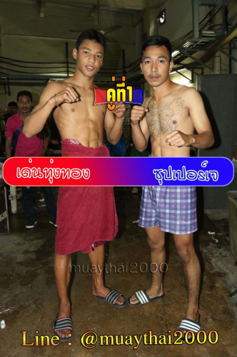 Denthungthong_SupperJ_1-1