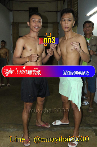 Supperblak_Ekmongkhol_3-1