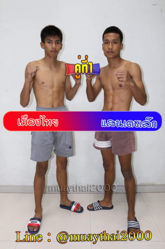 Muangthai_Saengdechlek_1-1