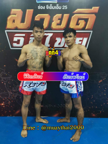 Phichitsing_Singphayak_4-1