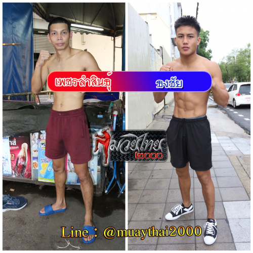 Phetlamsin_Thongchai_4-1