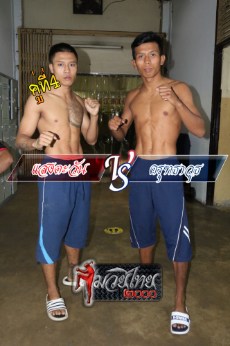 Saengtahwan_Krutthawut_4-1