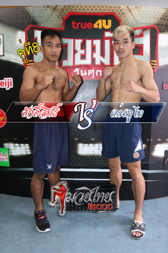 Saksit_Denphuthai_8-1