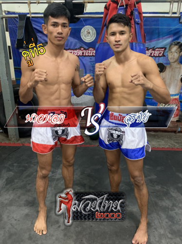 Nawaek_Surachai_5-1