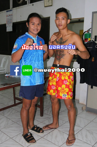 4nongrose_yodthongchai2000