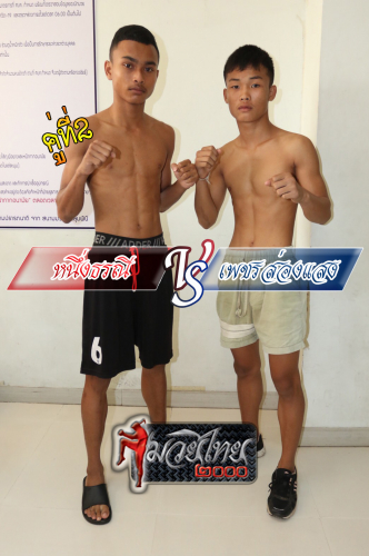 Nuangthorani_Petsongsaeng_2-1