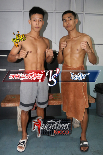 Phetkalasin_Wailoes_6-1