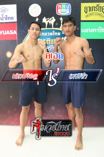 Mahamongkhol_Phetdam_4-1