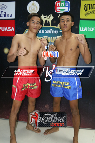 Panthep_Panphet_4-1