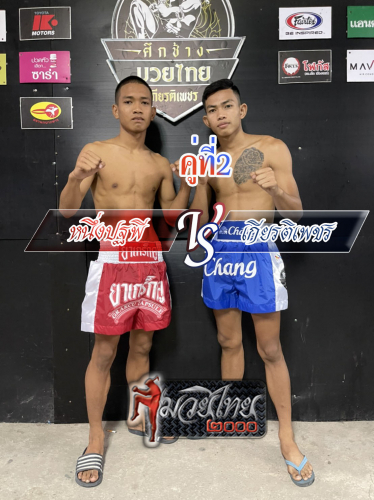 Nuengpataphi_Kiatphet_2-1