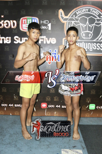 Saenkeng_Singthongnoi_1-1