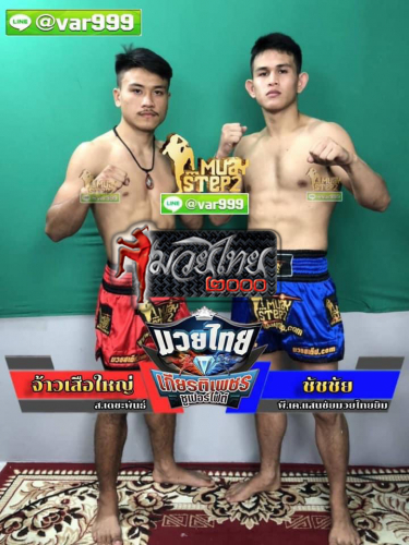 Jawsuayai_Chatchai_3-1