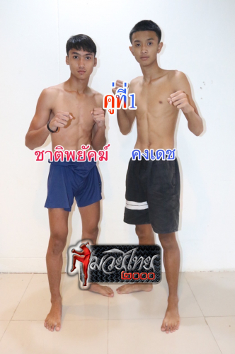 Chatphayak_Kongdech_5-1