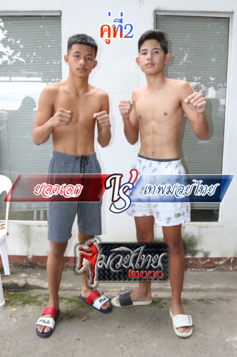 Yodek_Thepmuaythai_6-1