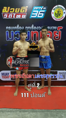 Phetanda_Dechsuphan_2-1