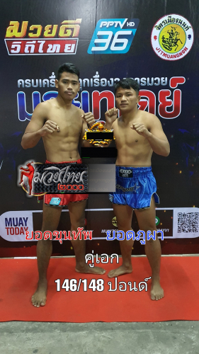 Yodkhunthep_Yodphupha_4-1