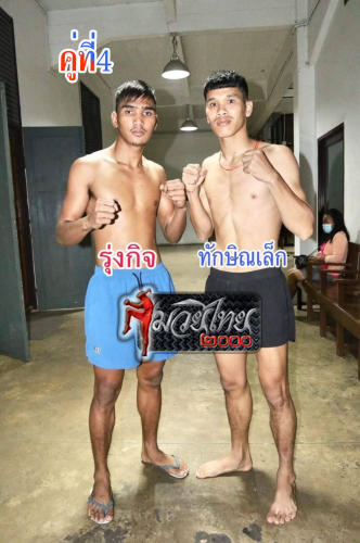 Rungkit_Thaksinlek_4-1