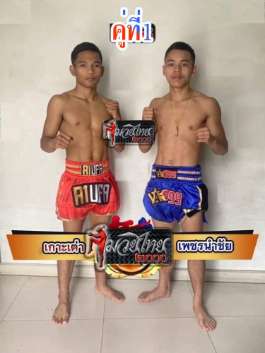 Kaohtao_Phetnamchai_1-1