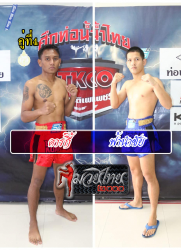 Darki_Farnamchai_4-1