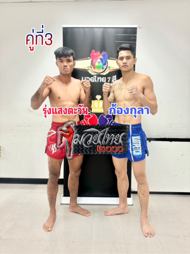 Rungsaengtawan_Kongkula_3-1