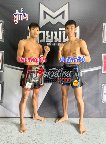 Phetphayathai_Patihan_4-1