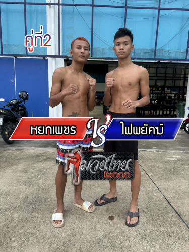 Yokphet_Faiphayak_2-1